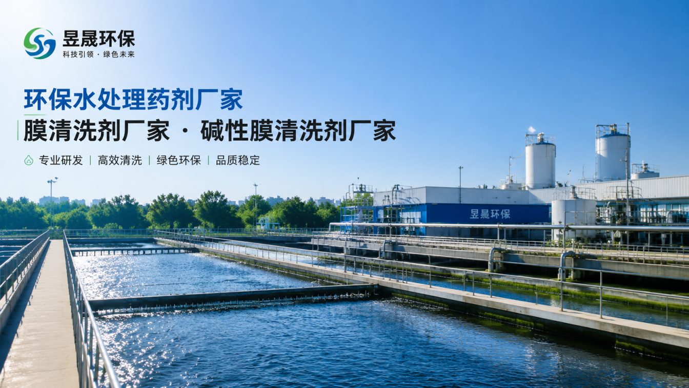 承德1对1水处理药剂方案